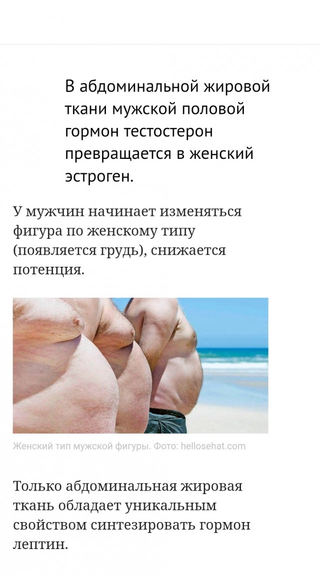 Толерантность к алкоголю