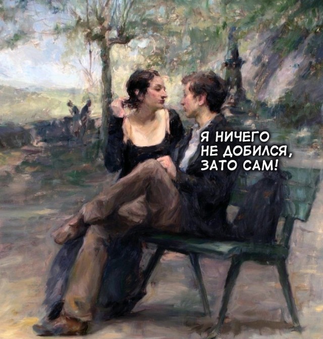 Нуштош 26.07.2023