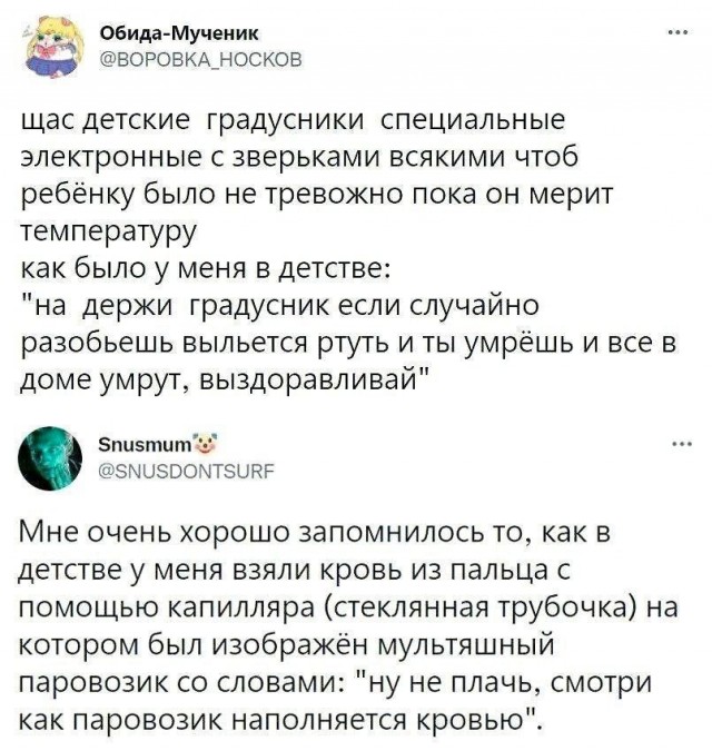 Так себе картинки 21.08.23