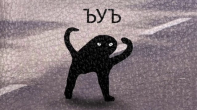 Голова на ножках