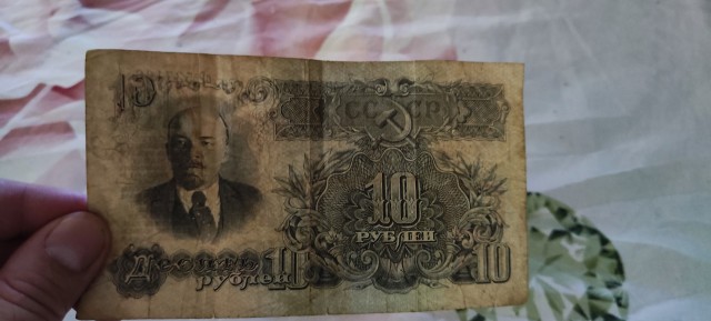 Неожиданная находка