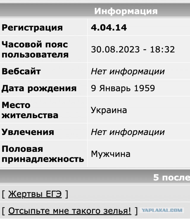 Без врага жизнь скучна, а с врагом - интересна