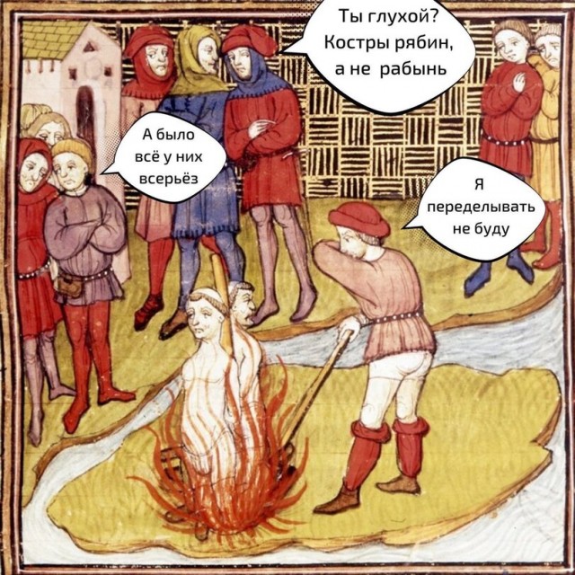 Только попробуй