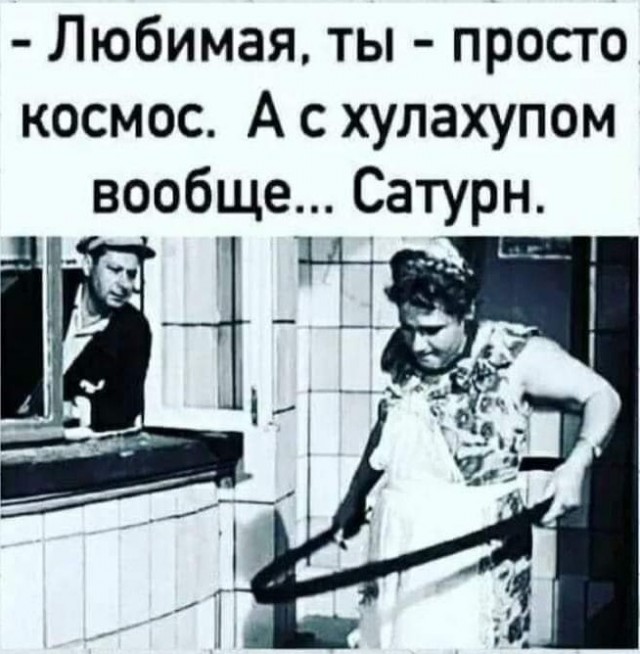 Пятничное улыбательное