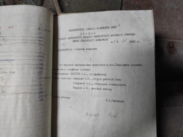 Заброшенное поселение Тюва-Губа. Пеший поход от Североморска