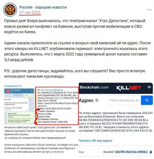 В Дагестане создали оперативный штаб из-за беспорядков в Махачкале