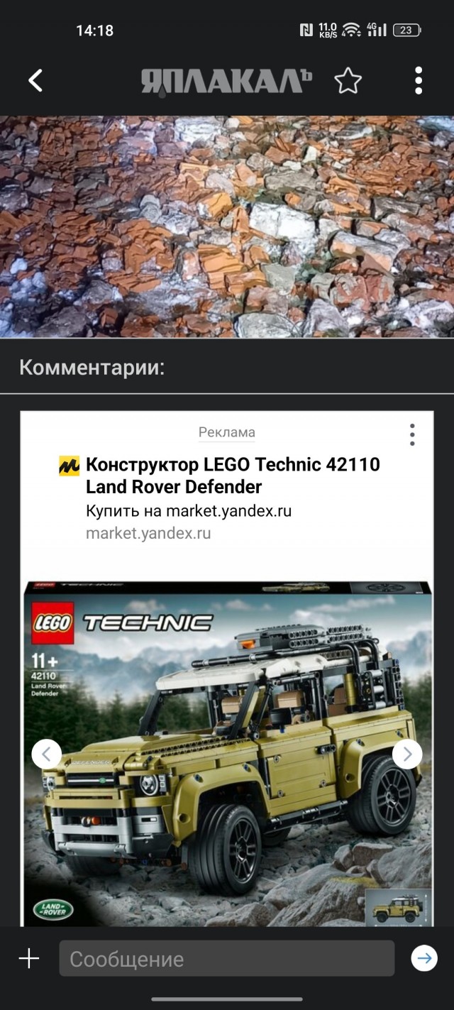 Неделя терпения и результат