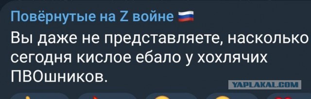 ВСУ большими силами пытаются ликвидировать российский прорыв на Часов Яр