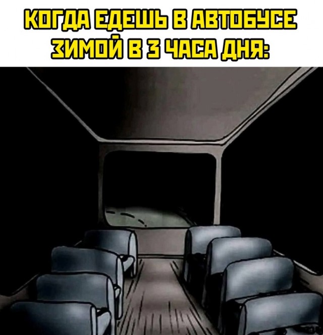Весёлый полтишок 29.12.23