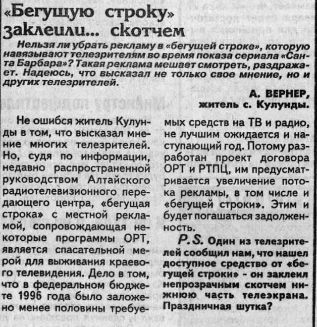 Фотографии из прошлого нашей страны - 46