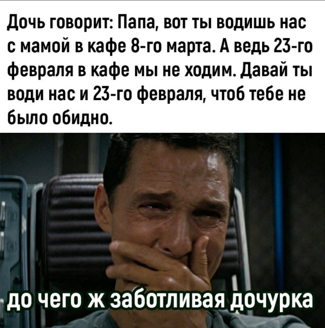 "Хотел освободить от бремени". Ушел муж после 30 лет брака