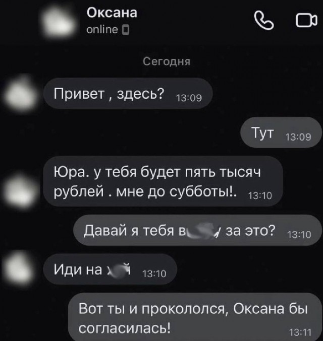 Всего понемногу. Оо 22.02.24