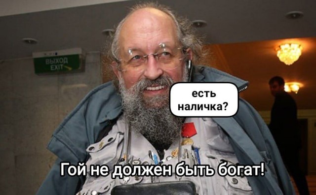 Ковид, Цифровая валюта и прочие радости