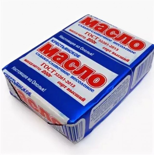 Разговор про сливочное масло