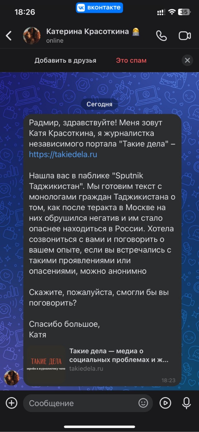 Еще один допрос задержанного террориста.