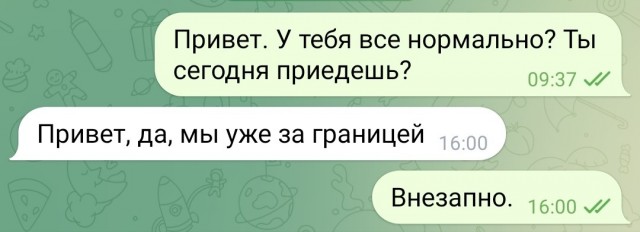 Трудовое поведение зумеров (молодых работников)