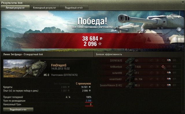 Wargaming 5