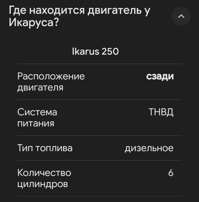 Из-за обновления ПО девушка оказалась запертой в электромобиле Tesla на 40 минут