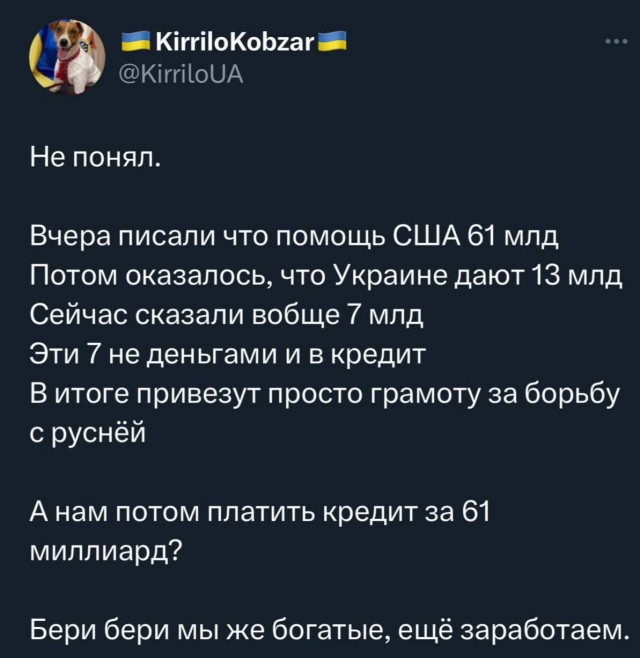 Сенат США поддержал проект о помощи Украине, Тайваню и Израилю