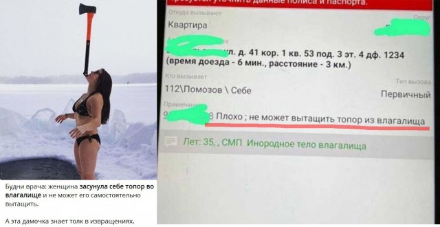 Немного мемчиков. Для взрослых. Часть 34