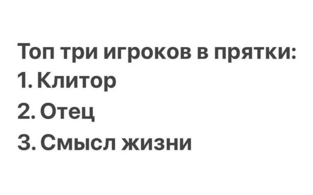 Нуштош 08.05.2024