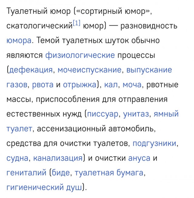 Типичная шотландская таверна