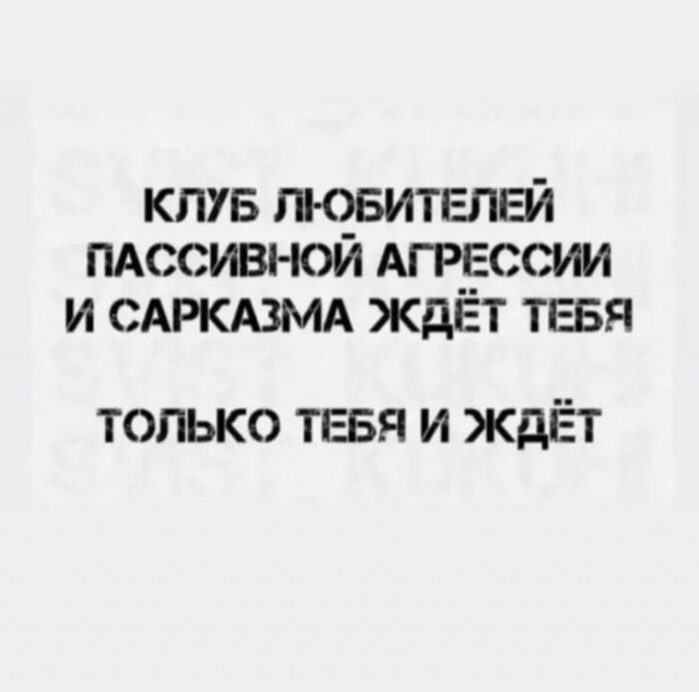 Тренируемся деградировать к летнему сезону!