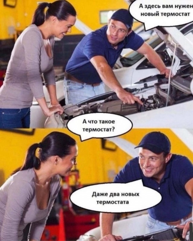 Отряд быстрого деградирования