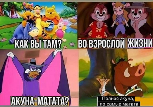 Картинки разные с надписями и без