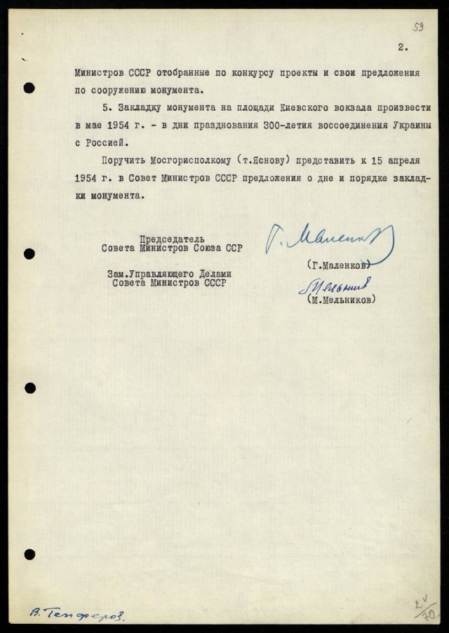 Украинские военные снесли памятник Ленину в Судже