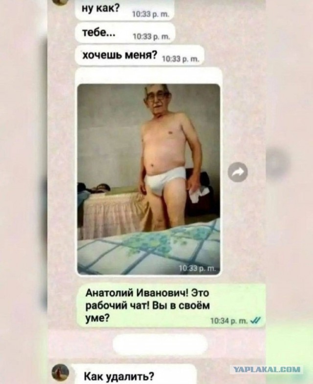 Ищуть большой и чистой любови