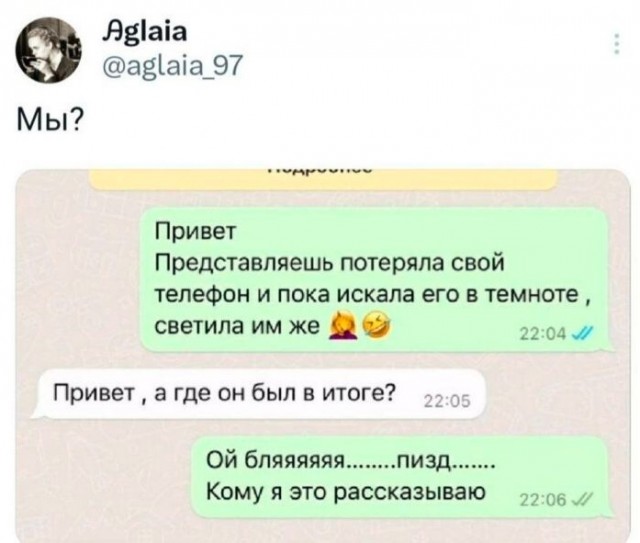 Так себе картинки 25.08.24