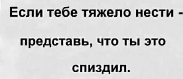 Алфавит знаешь?