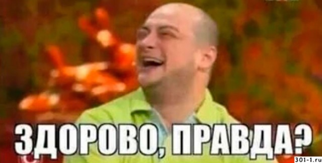 Недокрутил сальтуху