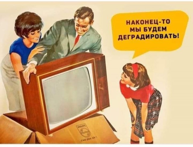 Маленькая пятница