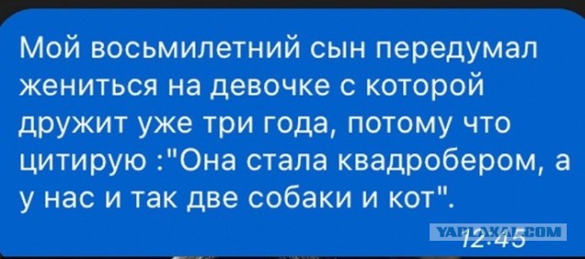 Жених. Девочка эмоции. Это забавное чувство. Неуловимый эмоция. Это забавное чувство.
