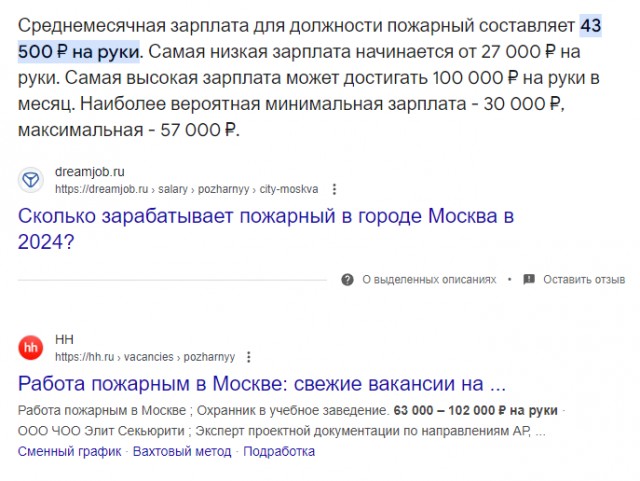 Кто он, настоящий мужчина (по мнению большинства бапп)...
