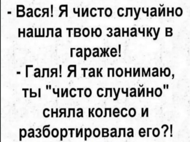 Так себе картинки 20.10.24