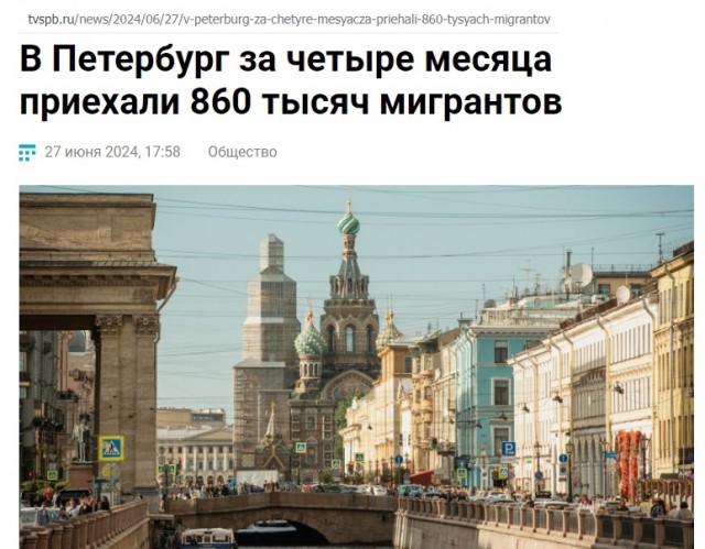 Мигранты напали на Русскую Общину в Челябинске