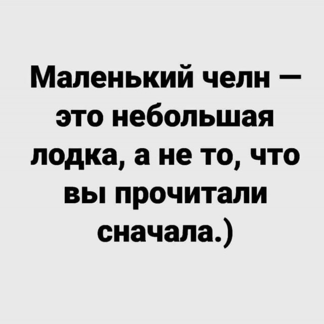 Так себе картинки 29.11.24