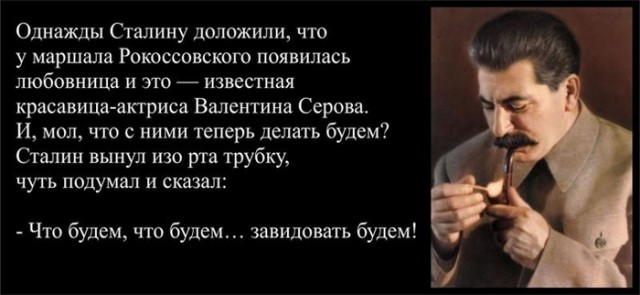 Веселитесь, господа