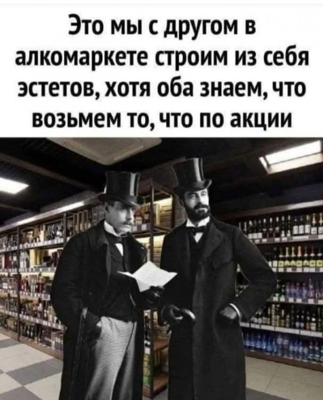 Маленькая пятница 29.01.25