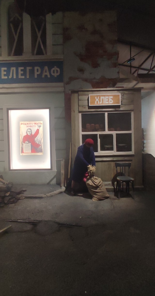 Музей-панорама "Сталинградская битва". 02.02.25