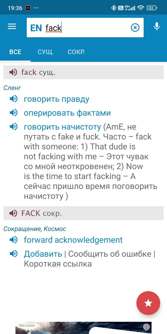Как мужики от злых жен "прячутся"