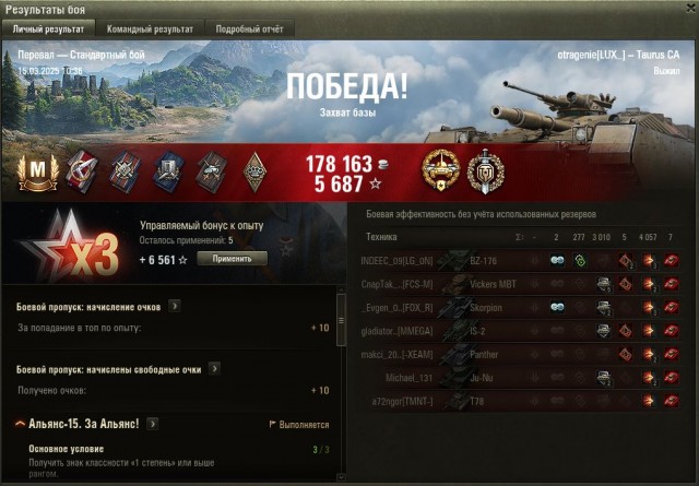 Wargaming 62