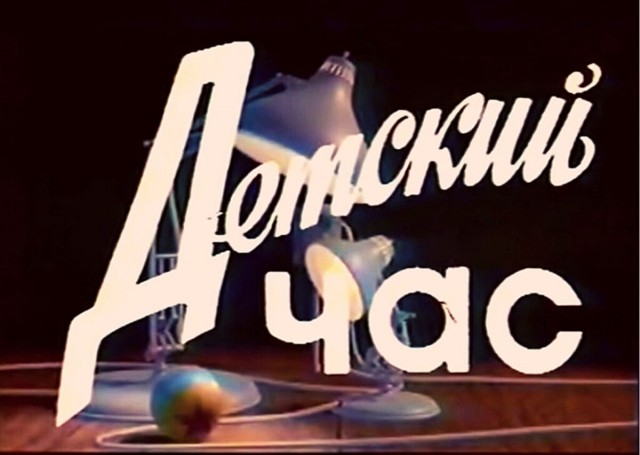 Не все поймут
