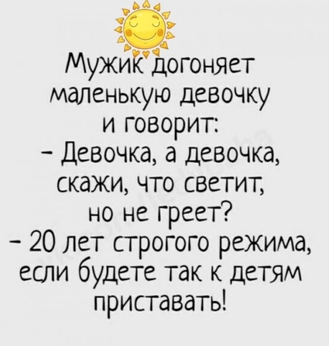 Веселые картинки в пятницу (04.04)
