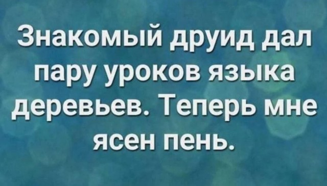Завалялось тут случайно немного забавных картинок