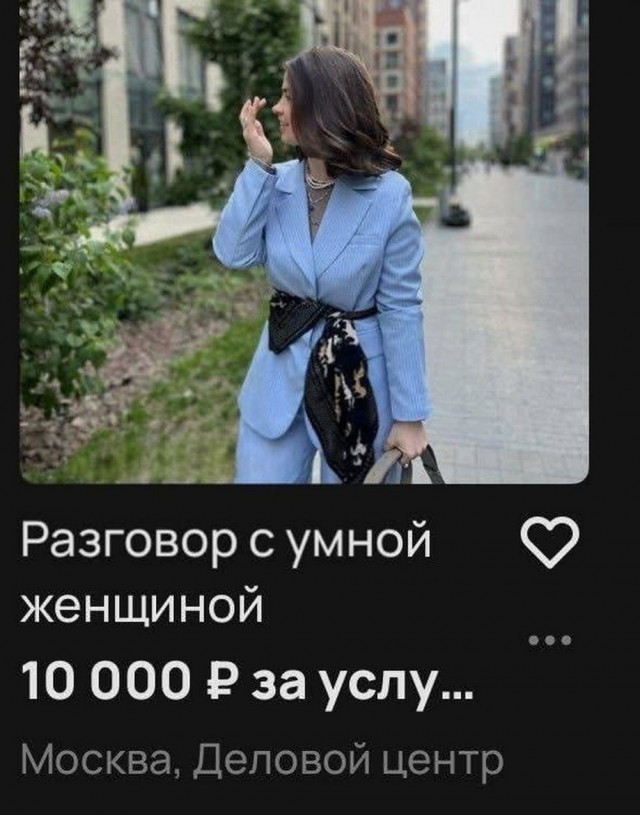 ТРРРидцать тРРРи от 3 июня