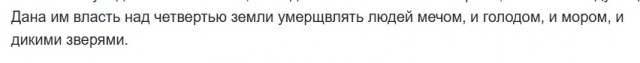 Отказ от прививок спровоцировал распространение в России кори, краснухи и коклюша